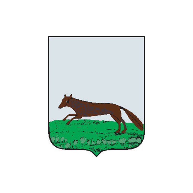 Ufa1782 City Coat Of Arms N6500 A4 Photo Print