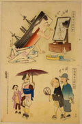 Ukiyo Print Meeting Vintage Retro Advert Ads A4 Photo Print