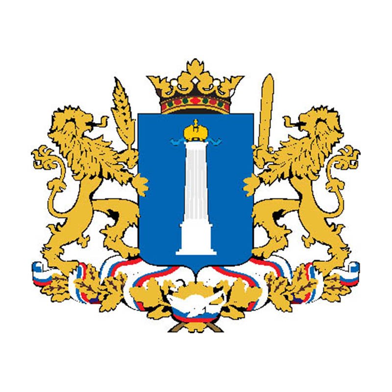 Ulianovsk Obl Coat Of Arms N3810 A4 Photo Print