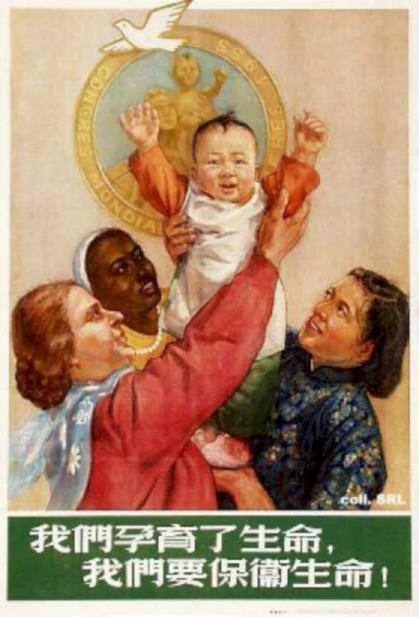 Unity Life Protection Vintage Retro Advert Ads A4 Photo Print