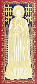 Unknown Saints in Art 1899 Front cover saint A4 Photo Print