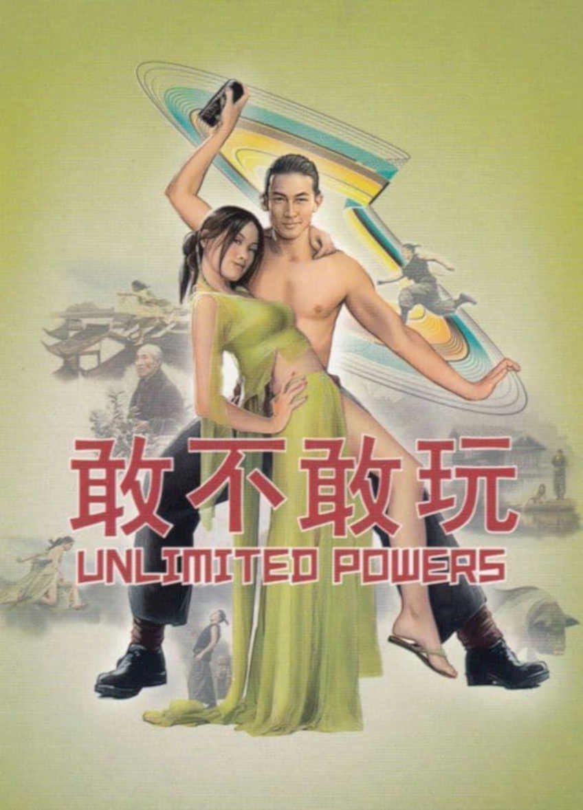 Unlimited Powers Martial Vintage Retro Advert Ads A4 Photo Print