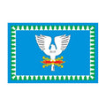 Uralsky Pos Coat Of Arms N5399 A4 Photo Print