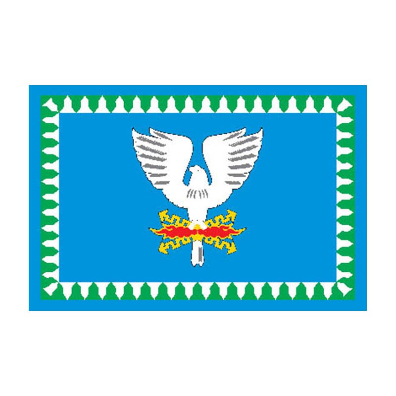 Uralsky Pos Coat Of Arms N5399 A4 Photo Print