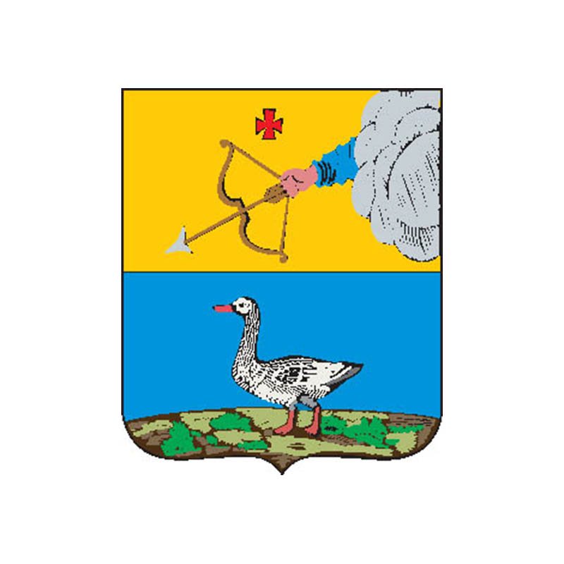 Urzhum1781 City Coat Of Arms N6620 A4 Photo Print