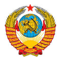 Ussr Coat Of Arms N1057 A4 Photo Print