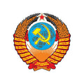 Ussr Coat Of Arms N32 A4 Photo Print