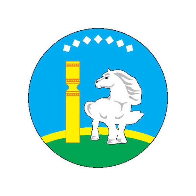 Ustaldansky Rayon Coat Of Arms N1698 A4 Photo Print