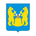 Ustyansky Rayon Coat Of Arms N6070 A4 Photo Print