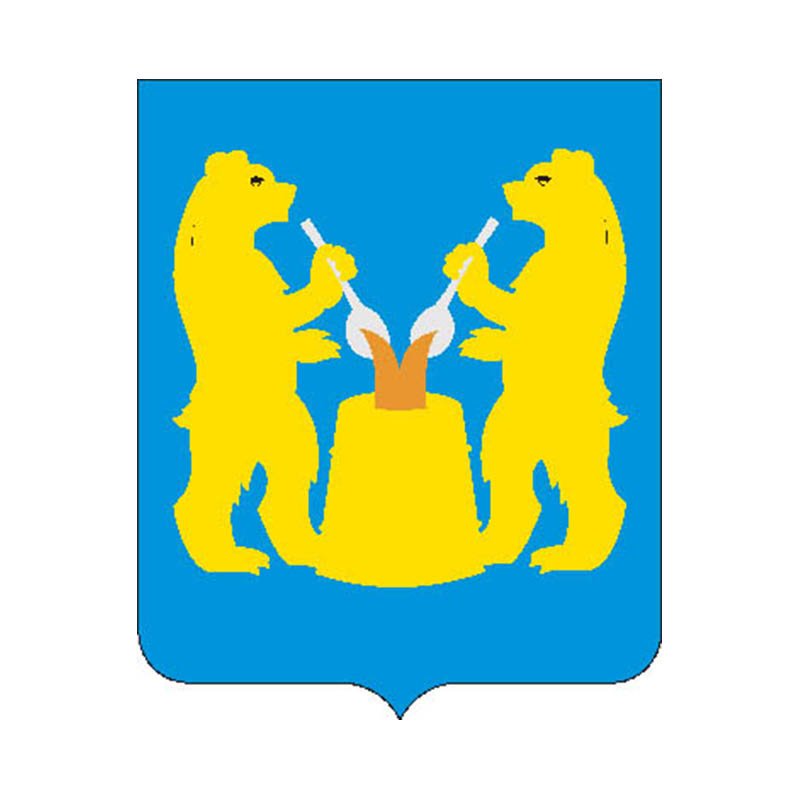 Ustyansky Rayon Coat Of Arms N6070 A4 Photo Print