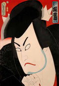 Utagawa Kunisada hinasuke arashi as goemon ishikawa Art A4 Photo Print