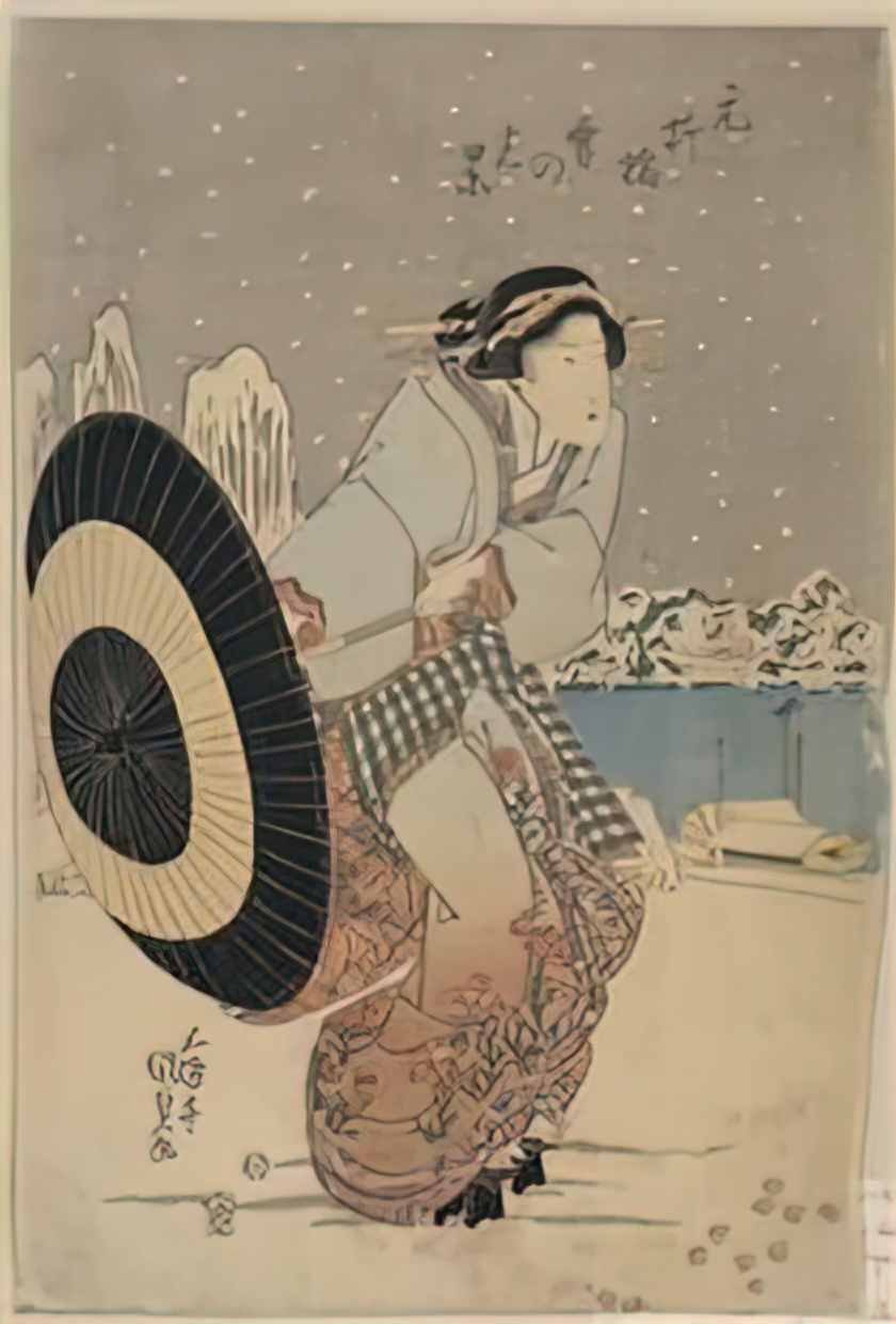Utagawa Kunisada not detected 240368 Art A4 Photo Print