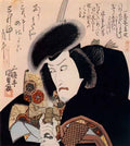Utagawa Kunisada not detected 240378 Art A4 Photo Print