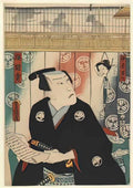 Utagawa Kunisada the actor reading a scroll Art A4 Photo Print