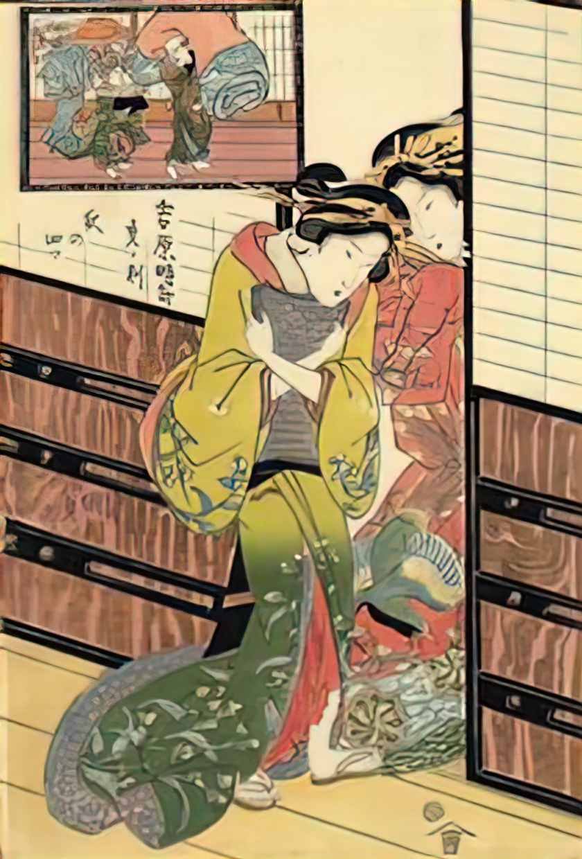 Utagawa Kunisada yoshiwara Art A4 Photo Print