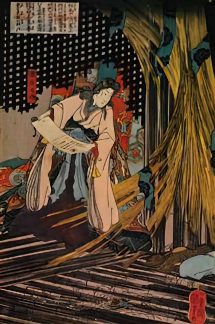 Utagawa Kuniyoshi a man Art A4 Photo Print