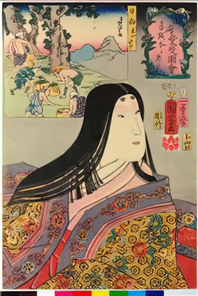 Utagawa Kuniyoshi an00465134 001 l Art A4 Photo Print