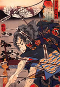 Utagawa Kuniyoshi clearing water at horikawa Art A4 Photo Print