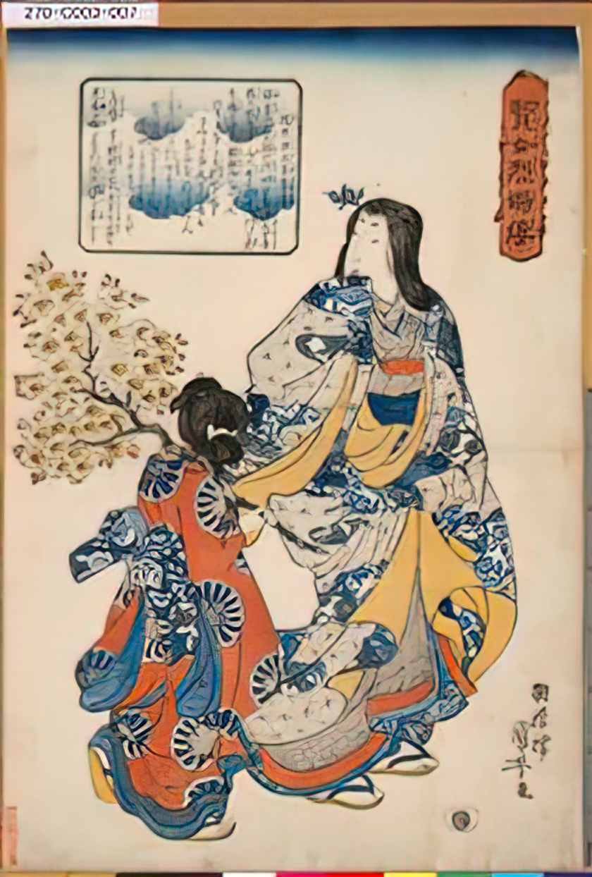 Utagawa Kuniyoshi courtesan and her maiko Art A4 Photo Print