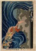 Utagawa Kuniyoshi in the waves at kakuda enroute to sado island A4 Photo Print