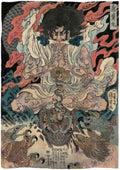 Utagawa Kuniyoshi kidomaru A4 Photo Print