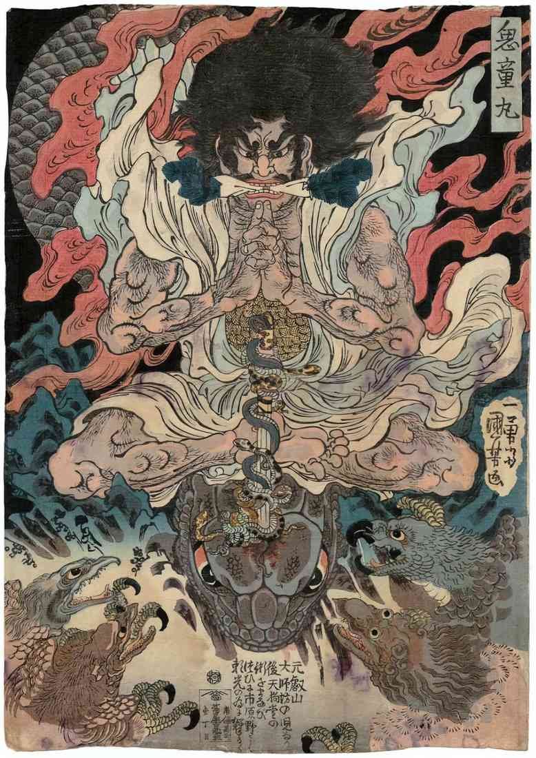 Utagawa Kuniyoshi kidomaru A4 Photo Print