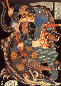 Utagawa Kuniyoshi miyamoto musashi killing a giant A4 Photo Print