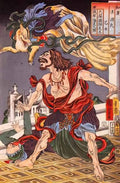 Utagawa Kuniyoshi prince hanzoku terrorised by a nine tailed fox Art A4 Photo Print