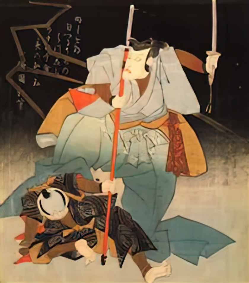 Utagawa Kuniyoshi samurai and the conquered Art A4 Photo Print