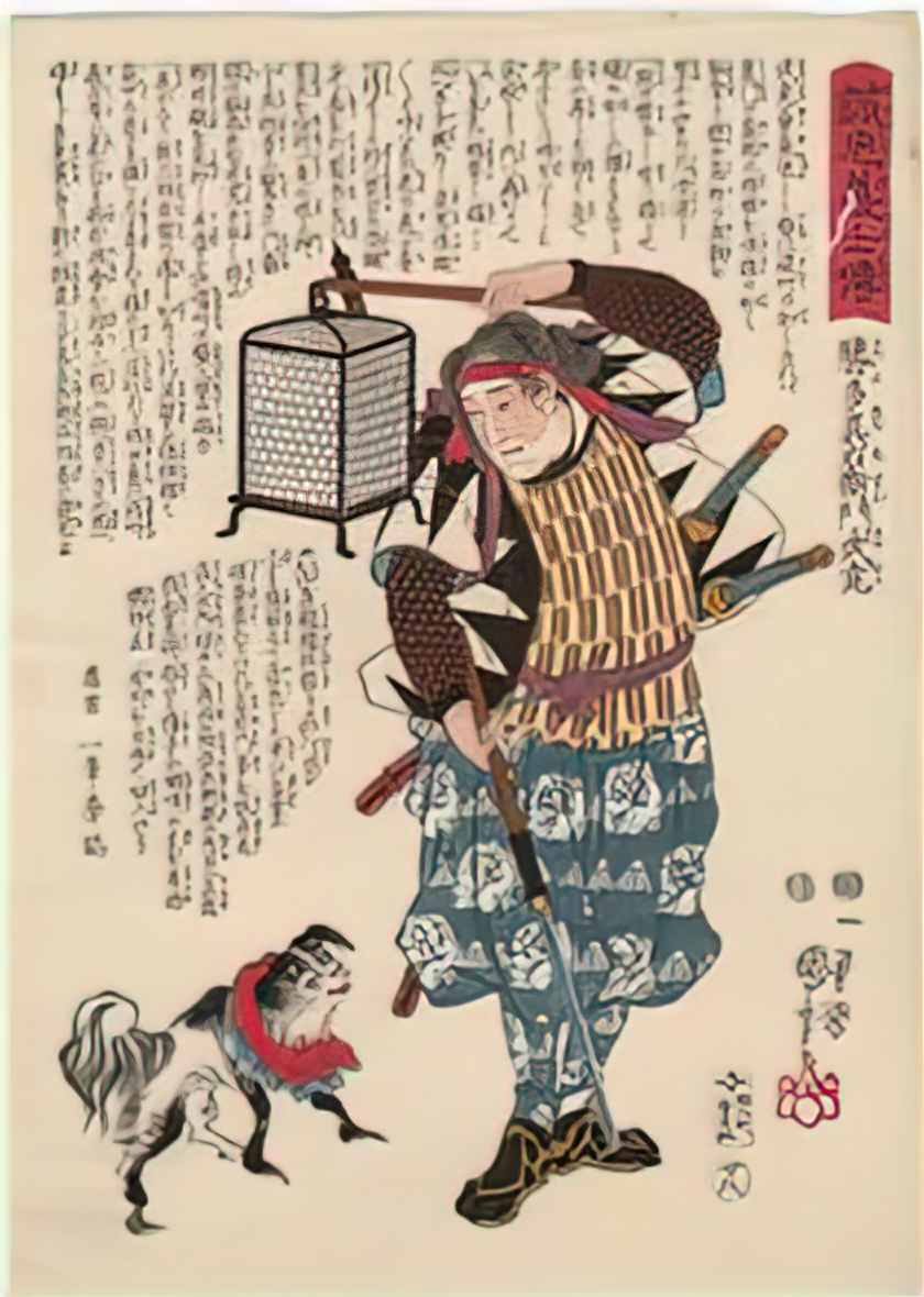 Utagawa Kuniyoshi sc159461 Art A4 Photo Print