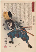 Utagawa Kuniyoshi sc162779 Art A4 Photo Print