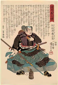 Utagawa Kuniyoshi sc167004 1 Art A4 Photo Print