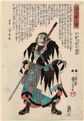 Utagawa Kuniyoshi sc167035 Art A4 Photo Print