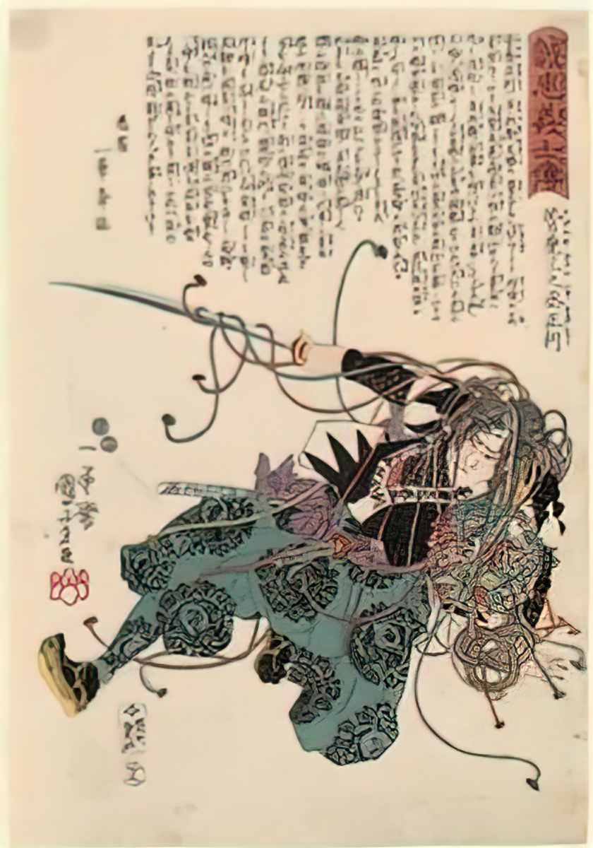 Utagawa Kuniyoshi sc167040 Art A4 Photo Print
