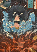 Utagawa Kuniyoshi sixty nine stations of the kisokaido warabi inuyama CROP A4 Photo Print