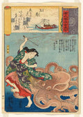 Utagawa Kuniyoshi tamakatzura tamatori attacked by the octopus 2 A4 Photo Print