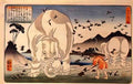 Utagawa Kuniyoshi thaishun with elephants Art A4 Photo Print