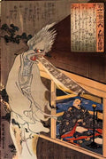 Utagawa Kuniyoshi the poet dainagon sees an apparition Art A4 Photo Print