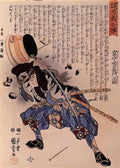 Utagawa Kuniyoshi tomimori sukeemon masakat dodging a brazier Art A4 Photo Print