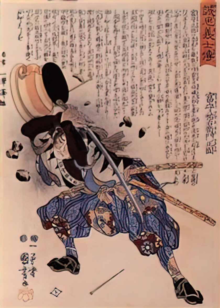 Utagawa Kuniyoshi tomimori sukeemon masakat dodging a brazier Art A4 Photo Print