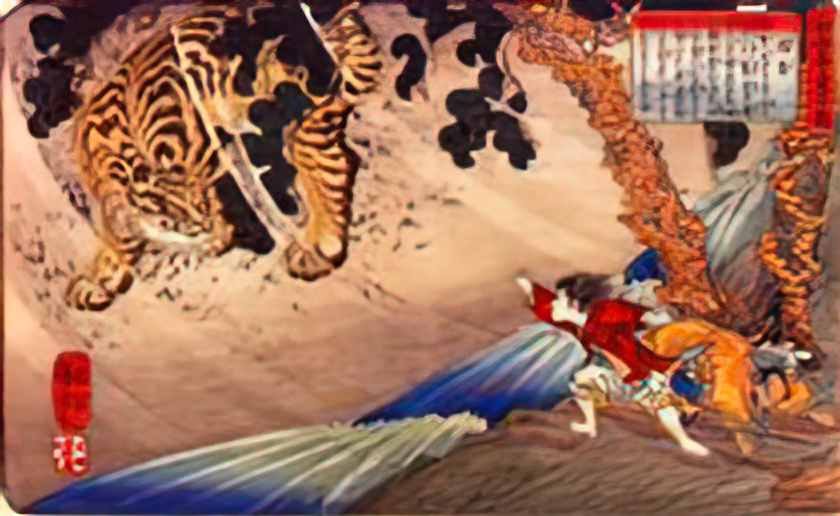 Utagawa Kuniyoshi yoko protecting his father from a tiger Art A4 Photo Print