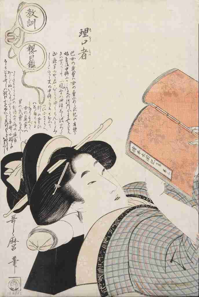 Utamaro Kitagawa 1753 1806 Girl reading book A4 Photo Print