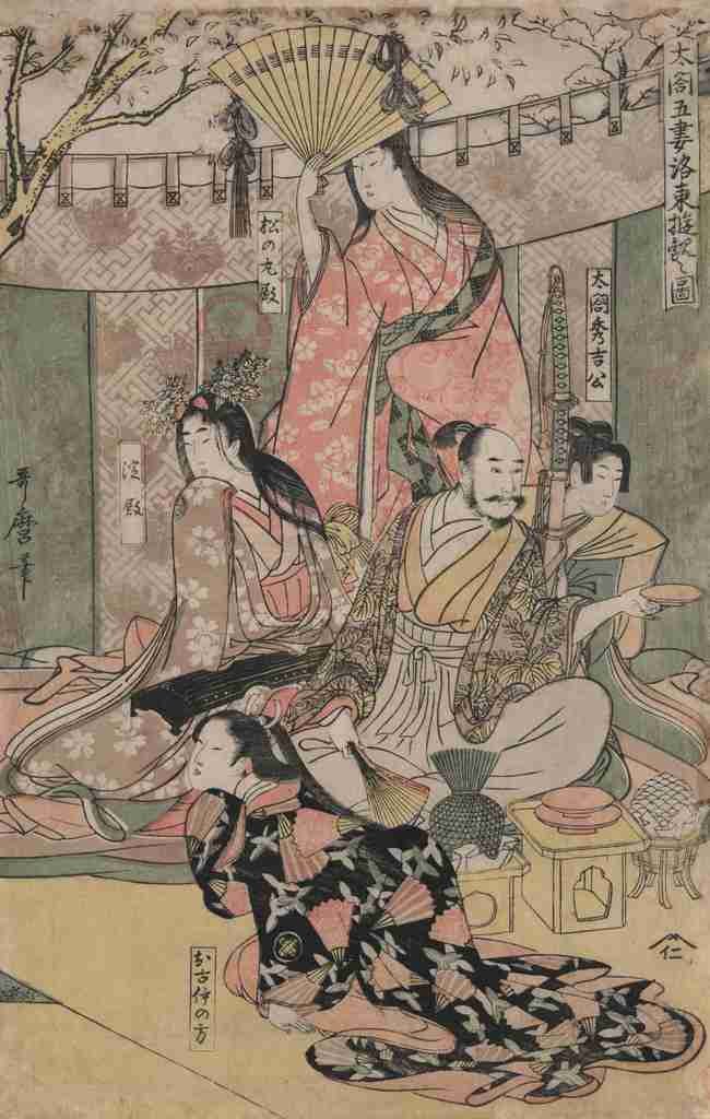 Utamaro Kitagawa 1753 1806 Hideyoshi and his wives c1805 Vintage A4 Photo Print
