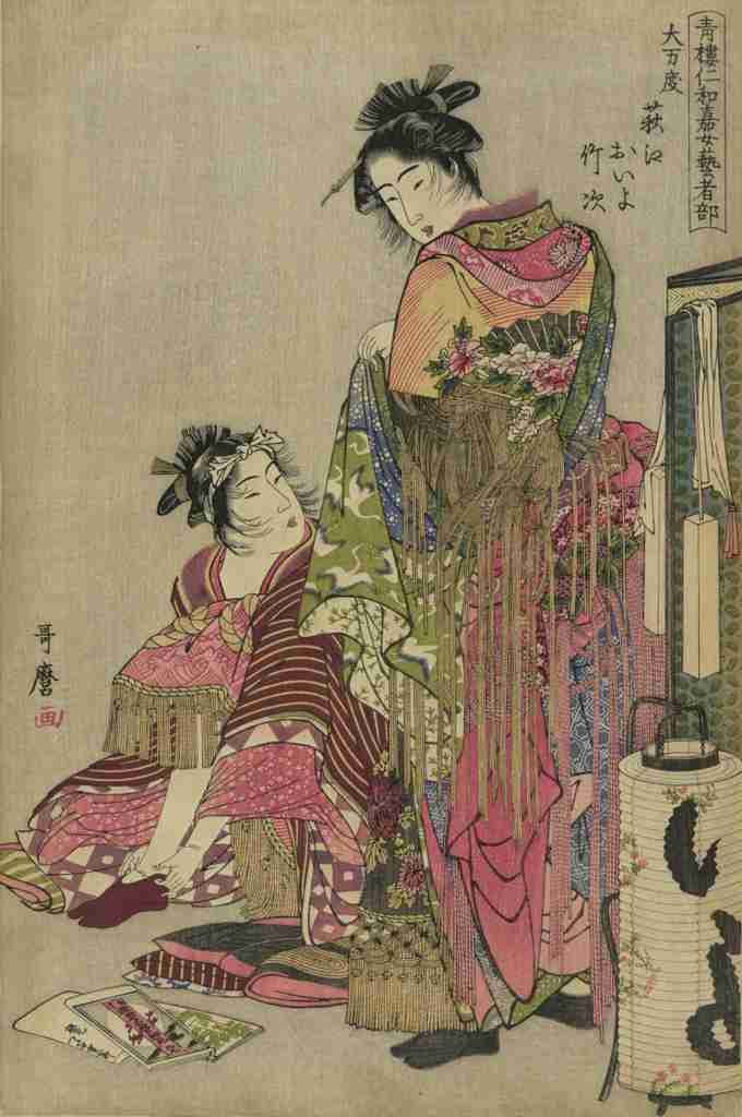 Utamaro Kitagawa 1753 1806 Omando ogie oiyo takeji 1785 Vintage A4 Photo Print