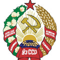Uzssr Coat Of Arms N1065 A4 Photo Print