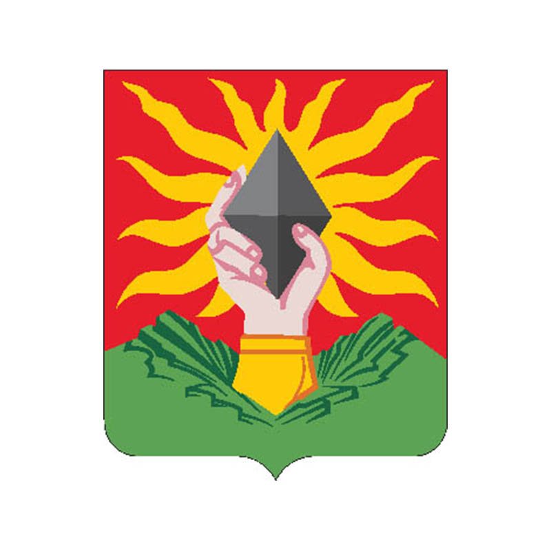 Vakhrushev Pos Coat Of Arms N6068 A4 Photo Print