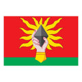 Vakhrushev Pos Flag N6069 A4 Photo Print