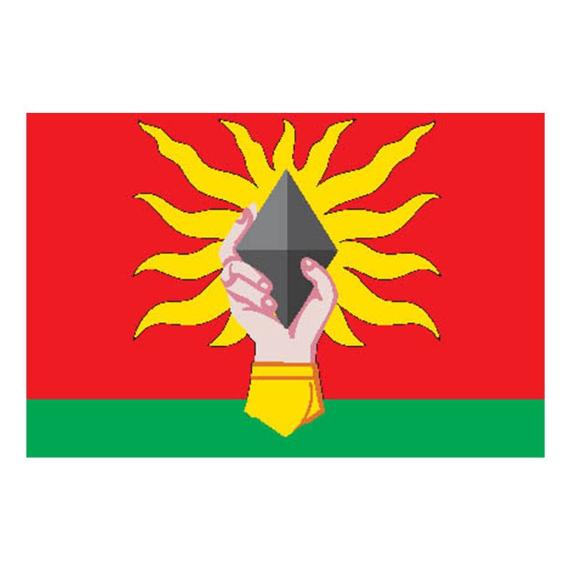Vakhrushev Pos Flag N6069 A4 Photo Print