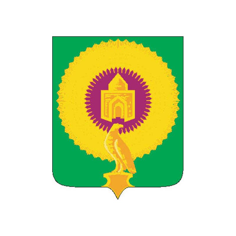 Varnensky Rayon Coat Of Arms N4125 A4 Photo Print