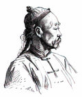 Vasily Vereshchagin gulja chinese Art A4 Photo Print